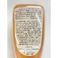 からだに優しいイヌリンはちみつ 300ｇ×3本 / アカシアハニー 蜂蜜 ギフト