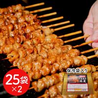 【倉入れ】味つきぐるまき鶏皮串（7本パック保冷袋入り） 計50袋（ケース入数：25,ロット：2）