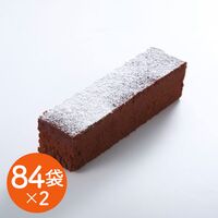 【倉入れ】濃厚ガトーショコラ 計168袋（ケース入数：84,ロット：2）