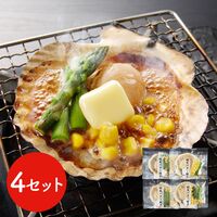 北海道産 帆立バター焼きセット 4食 / ほたて ホタテ 送料無料