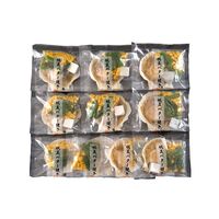 北海道産 帆立バター焼きセット 10食 / ほたて ホタテ 送料無料