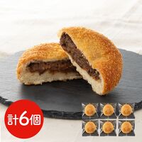 滋賀 近江牛入り焼きカレーパン 6個 / 送料無料