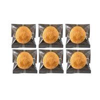 滋賀 近江牛入り焼きカレーパン 6個 / 送料無料