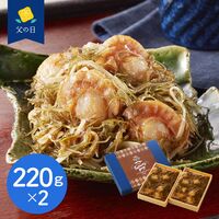 【父の日】福岡 「博多紀久屋」 ほたて入り明太松前《お届け期間：6月14日～6月15日》