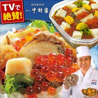 三陸海鮮料理 釜石 中村家 岩手丸 350g【送料込み】