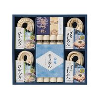 【上代厳守】涼の味詰合せ BS-33 / 送料無料 きしめん そうめん 素麺 冷麦 名古屋 ギフト 乾麺