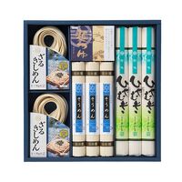 【上代厳守】めん詰合せ AHS-33 / 送料無料 きしめん そうめん 素麺 冷麦 名古屋 ギフト 乾麺