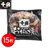 千房 豚肉入りお好み焼15枚セット / 送料無料 ギフト 冷凍