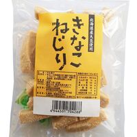 【倉入れ】 北海道産大豆使用きなこねじり (ケース入数：20,ロット：2)