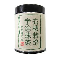 【倉入れ】 京都　宇治有機抹茶 (ケース入数：12,ロット：4)