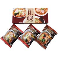 【倉入れ】 札幌ラーメン3食セット (ケース入数：20,ロット：1)