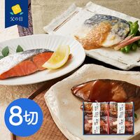 【父の日】鳥取 「山陰大松」 氷温熟成 煮魚・焼魚ギフトセット8切《お届け期間：6月14日～6月15日》