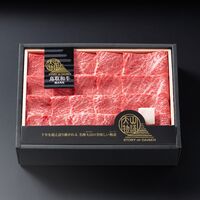 【上代厳守】 ＜大山物語＞氷温熟成 鳥取和牛 焼き肉用（肩ロース500g）