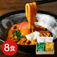 伊勢うどん 詰め合わせ 8食入り