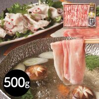 さくらポークバラしゃぶしゃぶ500g+おろしポン酢(360ml) / 豚肉 国産 送料無料 ギフト