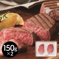 松阪牛ももステーキ300g(150g×2) / 牛肉 国産 送料無料 ギフト