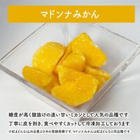 国産フルーツ 5種のアソートボックス 450g / 冷凍フルーツ ギフト デザート