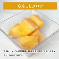 国産フルーツ 5種のアソートボックス 450g / 冷凍フルーツ ギフト デザート