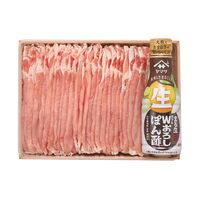 さくらポークロースしゃぶしゃぶ400g+おろしポン酢(360ml) / 豚肉 国産 送料無料 ギフト