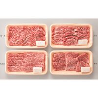 松阪牛焼肉食べ比べセット480g(ロース、カルビ、もも、バラ 各120g) / 牛肉 国産 送料無料 ギフト