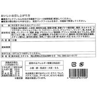 みにたると15個セット / 送料無料 タルト フルーツタルト スイーツ ギフト プレゼント