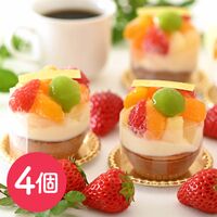 鬼盛りフルーツタルト 4個入り（7㎝） / 送料無料 ケーキ スイーツ ギフト プレゼント