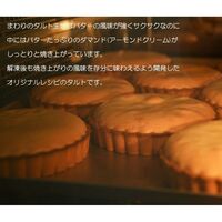 鬼盛りフルーツタルト フルーツ400g 5号 / 送料無料 ケーキ スイーツ ギフト プレゼント