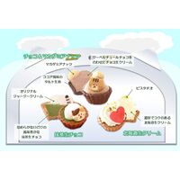 【冬バージョン】ねこみにタルトセット 9個入（期間限定：毎年10月1日～3月31日まで） / 送料無料 タルト ケーキ スイーツ ギフト プレゼント