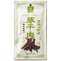 【倉入れ】豚干肉（柚子風味）（ケース入数：60、ロット：1）