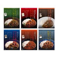 【倉入れ】レストランシェフ監修カレー6種セット（ケース入数：12, ロット：1）