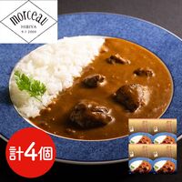 東京・日比谷 「モルソー」 秋元さくら監修 国産牛すじ赤ワイン煮込みカレー 180g×4 / ギフト 送料無料