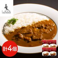 東京 「ラ・ロシェル」 坂井宏行監修 フレンチシェフの深みビーフカレー 180g×4 / ギフト 送料無料