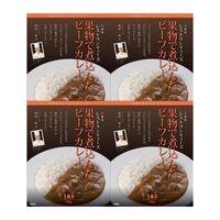 東京・六本木 「レストランリューズ」 飯塚隆太監修 4種の果物で煮込んだビーフカレー 180g×4 / ギフト 送料無料