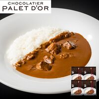 【倉入れ】「パレ ド オール」 ショコラティエが作ったカカオカレー（ケース入数：21, ロット：1）