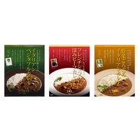 【倉入れ】レストランシェフ監修カレー3種セット（ケース入数：25, ロット：1）