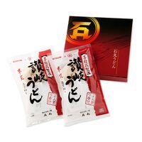 【倉入れ】香川 「石丸製麺」 讃岐うどん(2袋)（ケース入数：10, ロット：2）