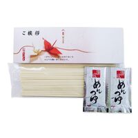 【倉入れ】香川 「石丸製麺」 麺結び 讃岐うどん（ケース入数：50, ロット：2）