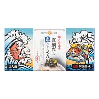 【倉入れ】「阿藻珍味」 真鯛だし塩ラーメン2食(箱入)（ケース入数：24, ロット：2）