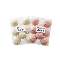 「長崎ふくみ屋＆博多紀久屋」 ぶたまんセット （ぶたまん×1袋、辛子めんたいこぶたまん×1袋） / 豚まん 肉まん 送料無料