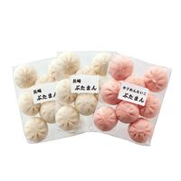 「長崎ふくみ屋＆博多紀久屋」 ぶたまんセット （ぶたまん×2袋、辛子めんたいこぶたまん×1袋） / 豚まん 肉まん 送料無料