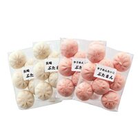 「長崎ふくみ屋＆博多紀久屋」 ぶたまんセット （ぶたまん×2袋、辛子めんたいこぶたまん×2袋） / 豚まん 肉まん 送料無料