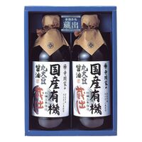 広島 「寺岡有機醸造」 寺岡家の杉桶仕込蔵出し詰合せ / 醤油 しょうゆ 送料無料