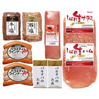 北海道 「札幌バルナバハム」 パーティーセット 7種 / ローストビーフ 生ハム 詰め合わせ 送料無料