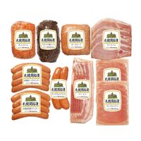 北海道 「札幌バルナバハム」 パーティーセット 9種 / ハム ウインナー 詰め合わせ 送料無料