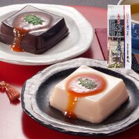 【倉入れ】福井 「大本山永平寺御用達」 永平寺胡麻豆腐(白&黒・2P)（ケース入数：60, ロット：2）