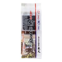 【倉入れ】福井 「大本山永平寺御用達」 永平寺胡麻豆腐(白&黒・2P)（ケース入数：60, ロット：2）