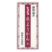 【倉入れ】福井 越前福井 よねまたの水ようかん（ケース入数：60, ロット：2）