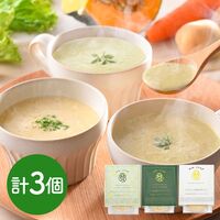 「MaazelMaazel」 34種のやさい畑スープセット 3種3個入り / スープ スムージー ポタージュ 送料無料