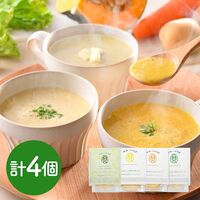 「MaazelMaazel」 34種のやさい畑スープセット 4種4個入り / スープ スムージー ポタージュ 送料無料