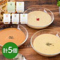 「MaazelMaazel」 34種のやさい畑スープセット 5種5個入り / スープ スムージー ポタージュ 送料無料